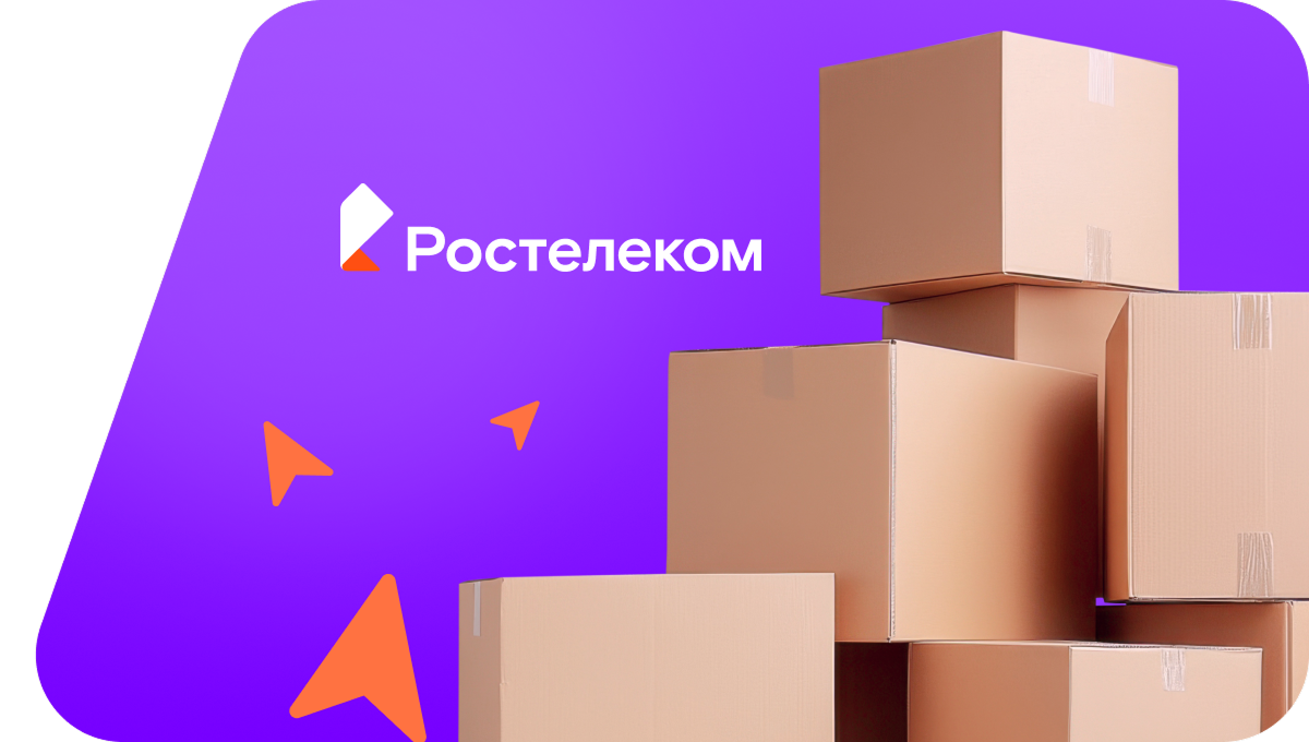 Переезд в новую квартирув село Копановка (Астраханская область)